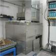 Listing #
