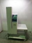 Listing #