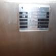 Listing #244495