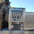 Listing #234863