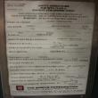Listing #92971 Listing #92971