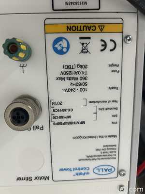 Controlador Pall Corporation mPath