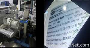 Rotuladora MARKEM IMAJE CHINA CO LTD 2200