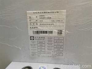 Manipulador de Ar Dalian Iceberg air conditioning equipment Co., LTD CH060E