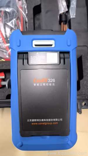 Beijing 326 Intelligent Process Calibrator Lot 802