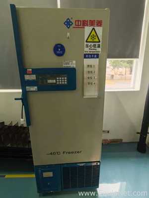 Zhongke DW-FL531 Ultra-Low Temperature Freezer Lot 911