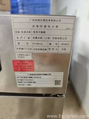 Horno de Secado Memert Shangai Trading Co., Ltd UF160plus