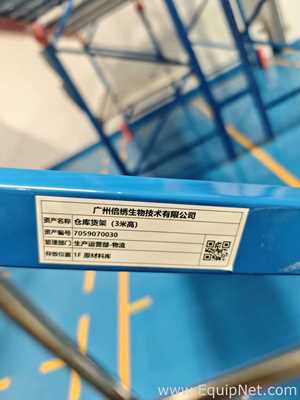 Equipamento para Estocagem  Shelving