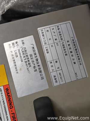 Detector ATI 2I