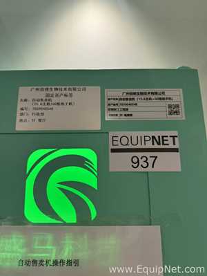 Máquina Expendedora Shengma Vending Machine