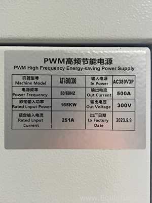 ATO ATI-500-300 High Voltage Bridge Rectifier