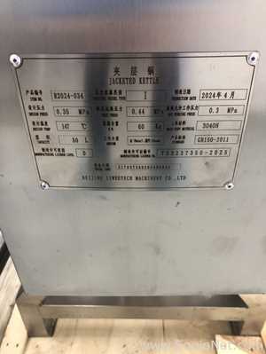Marmita de Acero Inoxidable Acero inoxidable Beijing Isweetech Machinery 50 L