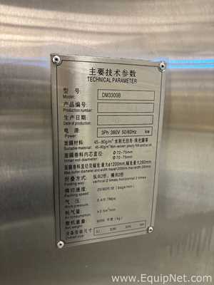 Linha de Embalagens China Ruian Dawei Machinery Co Ltd DM3300B