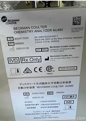 Beckman Coulter AU480 Clinical Chemistry Analyzer