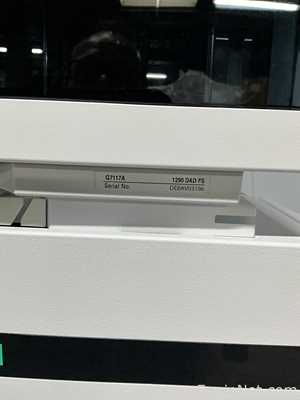 HPLC Agilent Technologies 1290 Infinity II Series