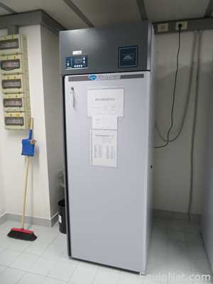 Frimed SRL AF70B-P -20 Freezer