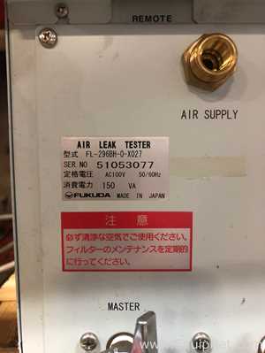 Fukuda FL-296BH Leak Tester
