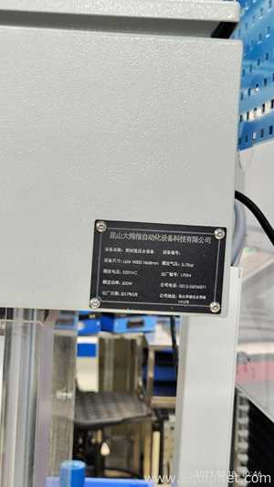 Kun Shan Thumb 17094 Automotive Pressure Motion Machine