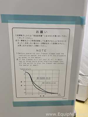 Unused PHCBI VIP Eco MDF-DU901VHL-PE Ultra-Low Temperature Freezer