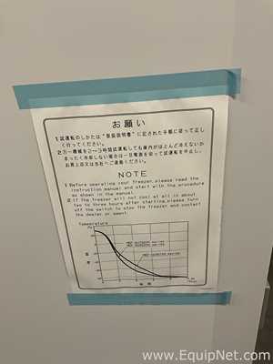 Unused PHCBI MDF-DU702VH-PE VIP Eco Ultra-Low Temperature Freezer