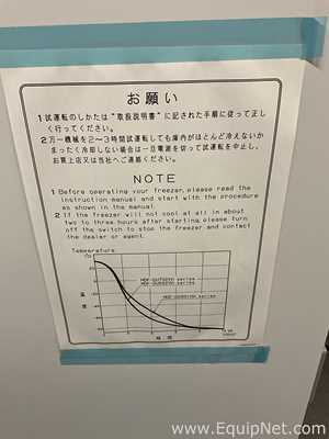 Unused PHCBI MDF-DU702VH-PE VIP Eco Ultra-Low Temperature Freezer