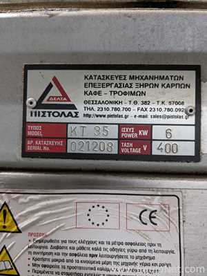 D.Pistolas KT35 Roaster Oven