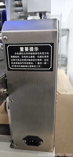 Etiquetadora Zhuonuo Winskys Tech Co Ltd ST520F