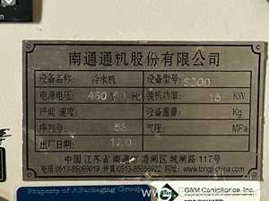 Sopradora Tech Long Packaging Machinery Co Ltd CPX06T