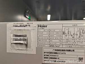 Refrigeradores Haier HYC-326A