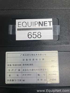Leitor de Código de Barras Beijing Oriental Jiema Technology Development Center JY-3C