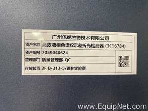 Waters e2695 HPLC Module Lot 720
