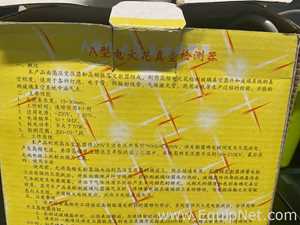 Detector Jiangsu Yangzhong Scientific Instrument Factory A