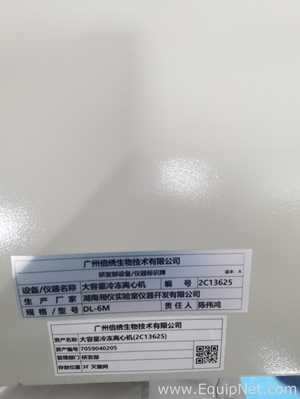 Hunan DL-6M High-Capacity Refrigerated Centrifuge Lot 735