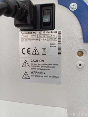 Eppendorf Galaxy 48 R Incubator