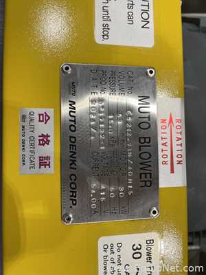 Sopladora Okawara Steam separation blower