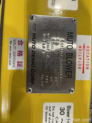 Sopladora Okawara Steam separation blower