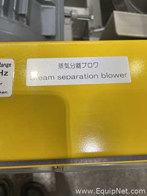 Sopladora Okawara Steam separation blower