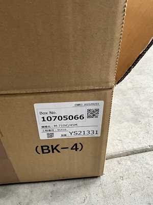 Unused Fanuc M-710iC/45M 6 Axis Multi-Purpose Robot With R-30iB Plus Controller and Pedant