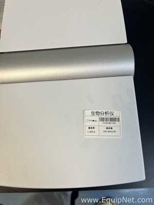 Analizador Agilent Technologies 2100