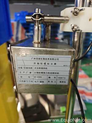 Shanghai Style GB-1000S High Power Agitator - 532