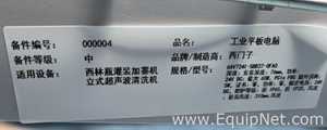 Repuesto Siemens 6AV7241-5BB37-0FA0