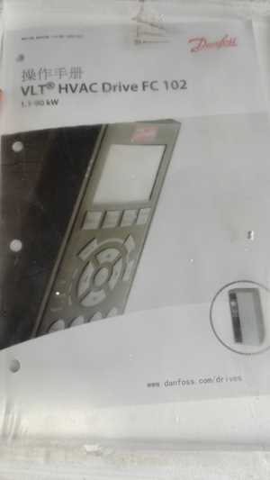 Unidad Danfoss FC102