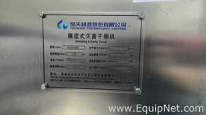 Truking Technology Limited KSZ920/100M Sterilization and Drying Tunnel