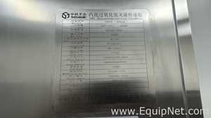 Sala Blanca Shenzhen Zhongke Shengje Purification Equipment Co., Ltd. INNOVE-HPB216