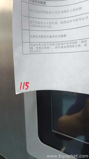 Sala Blanca Shenzhen Zhongke Shengje Purification Equipment Co., Ltd. INNOVE-HPB216