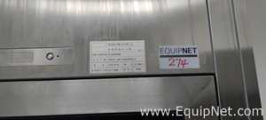 Zhongke Shengjie Shenzhen Technology Group Co., Laminar Flow Transfer Window- 274