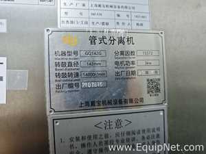 Centerslung/Centrífuga de Cesta Shanghai Daibao Mechanical Equipment Co., Ltd. GQ142