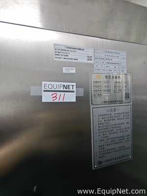 Centerslung/Centrífuga de Cesta Shanghai Daibao Mechanical Equipment Co., Ltd. GQ142