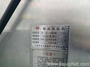 Centerslung/Centrífuga de Cesta Shanghai Institute Of Centrifuge Machinery Co Ltd GQ142