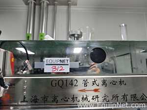 Centrífuga con Contenedores Shanghai Daibao Mechanical Equipment Co., Ltd. GQ142